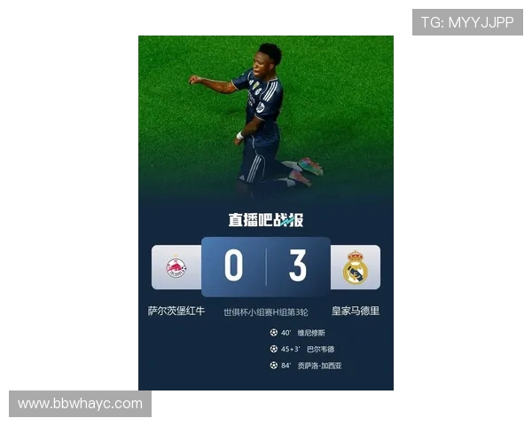 维尼修斯与姆巴佩本赛季五大联赛对方禁区触球80次以上成唯一双雄