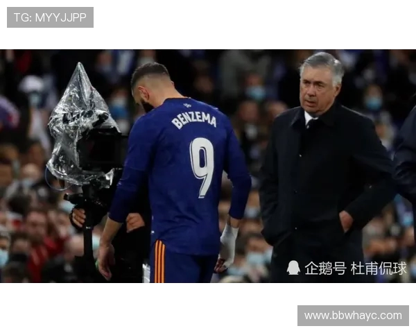 维尼修斯替补两红助皇马小胜赫塔费 破局妙招显神威