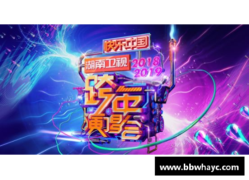 boyu博鱼鲁尼慈善晚宴——点燃希望之光 - 副本