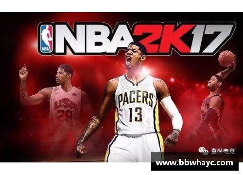 boyu博鱼NBA精彩进攻技巧：四步上篮的完美演绎 - 副本