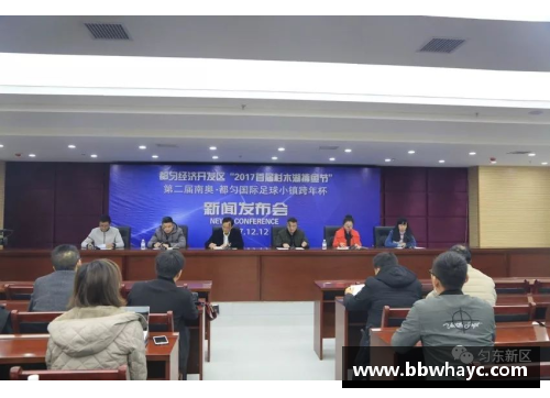 boyu博鱼韩国足球：最新动态、转会和赛事更新 - 副本