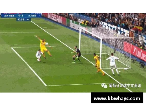 boyu博鱼罗本失点！拜仁慕尼黑险胜涉险晋级