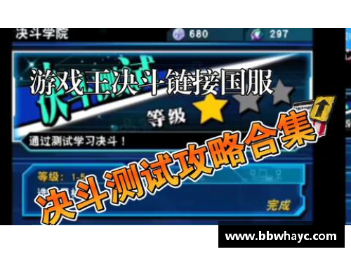 boyu博鱼百载竞技拼尽全力，豪门交锋决战胜负