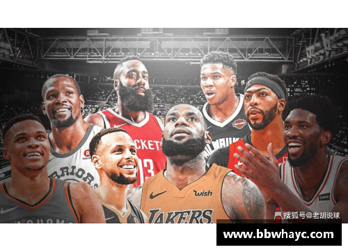 boyu博鱼老鹰NBA队历史与未来：巅峰时刻与新时代的挑战 - 副本