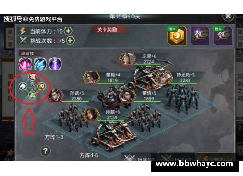 激战风云再起纷争对抗展现欧洲豪强实力 - 副本