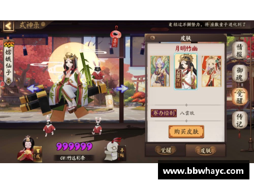 boyu博鱼丁唯：从青涩少年到球场精英的成长轨迹